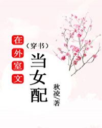 �������ĵ�Ů�䣨���飩