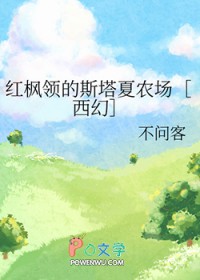 ������˹����ũ��[����]