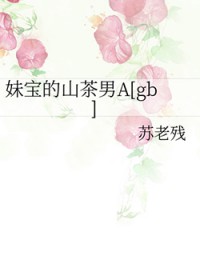 �ñ���ɽ����A[gb]