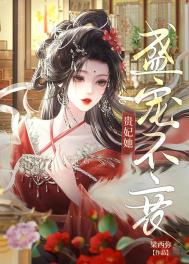 ��������ʢ�費˥/���������ں�/������ʢ�費˥