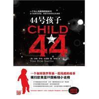 44�ź���