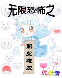 ���޿ֲ�ְ֮ҵ�ڻ�