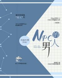 Npc������[������]