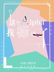���Alpha�ұ����