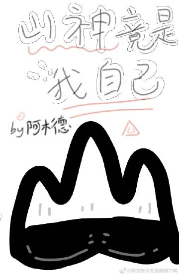 [��]ɽ�������Լ�
