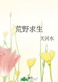 [APHͬ��]��Ұ����