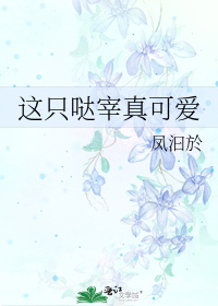 [����]��ֻ������ɰ�