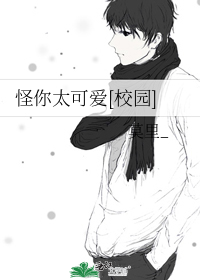 ����̫�ɰ�[У԰]