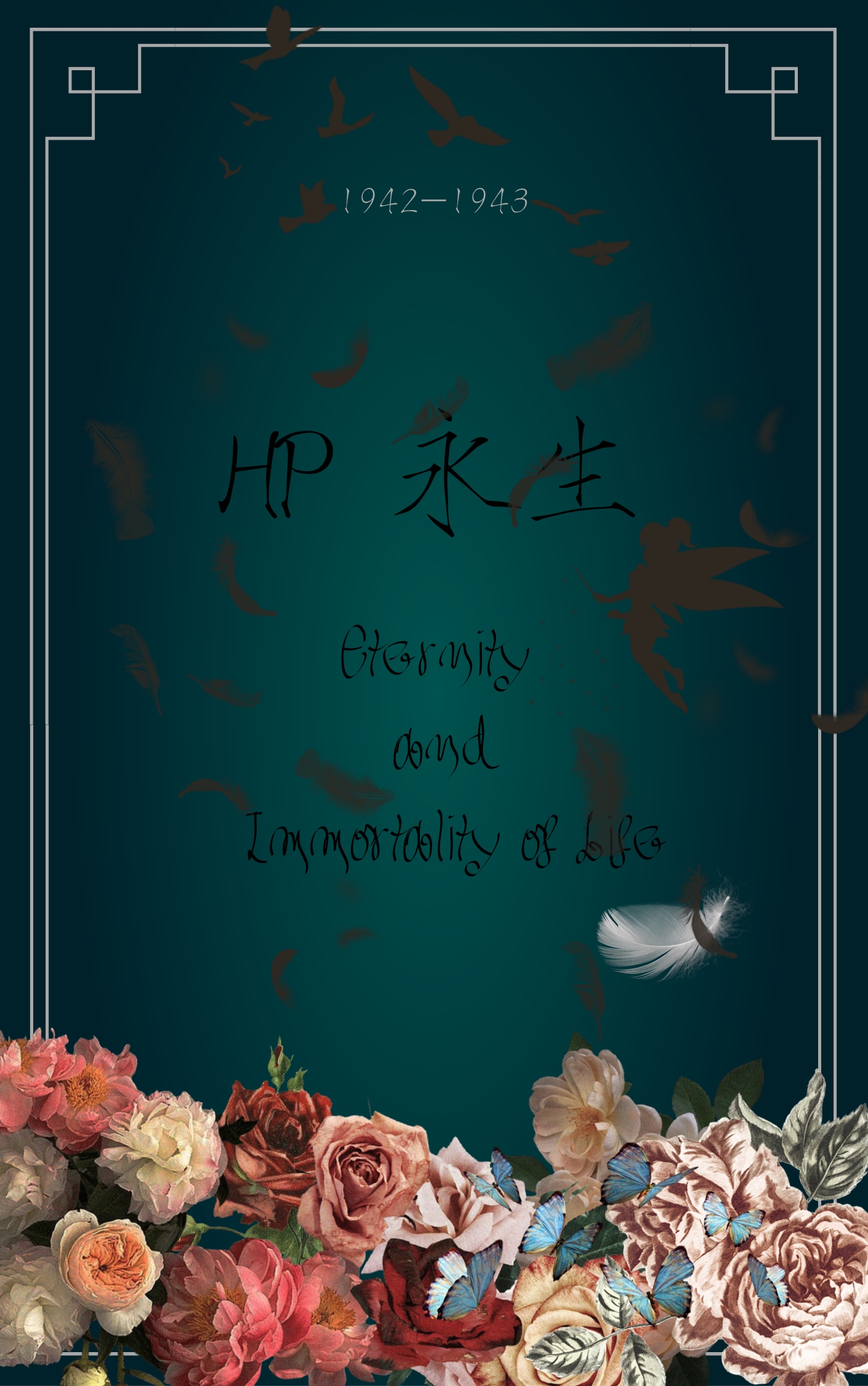 [HP]����