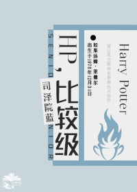 [HP]�Ƚϼ�