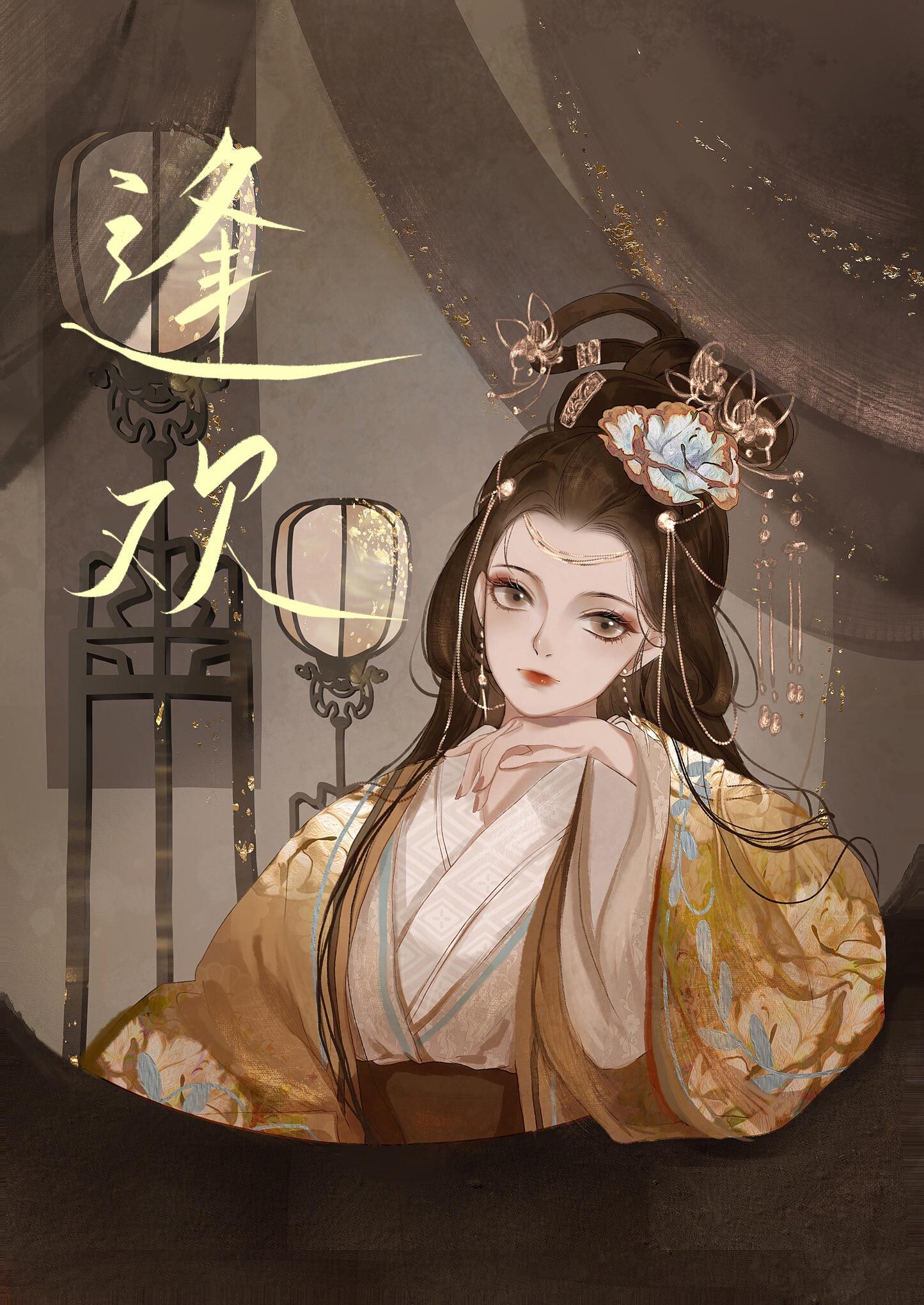 �껶