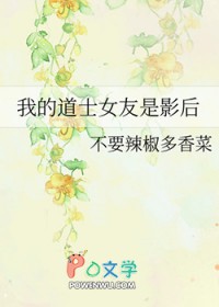 �ҵĵ�ʿŮ����Ӱ��